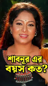 আজকের টাকার রেট: বর্তমান পরিস্থিতি এবং পরিস্থিতির প্রভাব