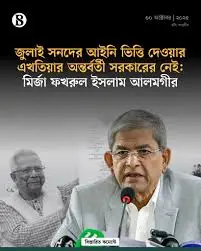 ৩০ অক্টোবর: ইতিহাস, ঘটনা ও তাৎপর্য