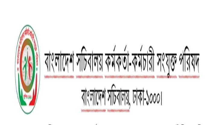 বাংলাদেশে অধ্যাদেশ: তাৎপর্য ও প্রয়োগ