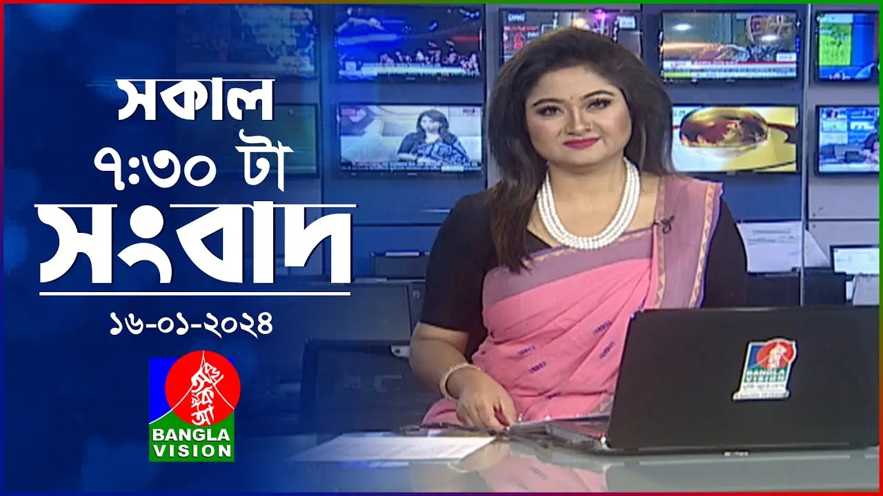 বাংলা নিউজের গুরুত্ব এবং সাম্প্রতিক ঘটনাবলী