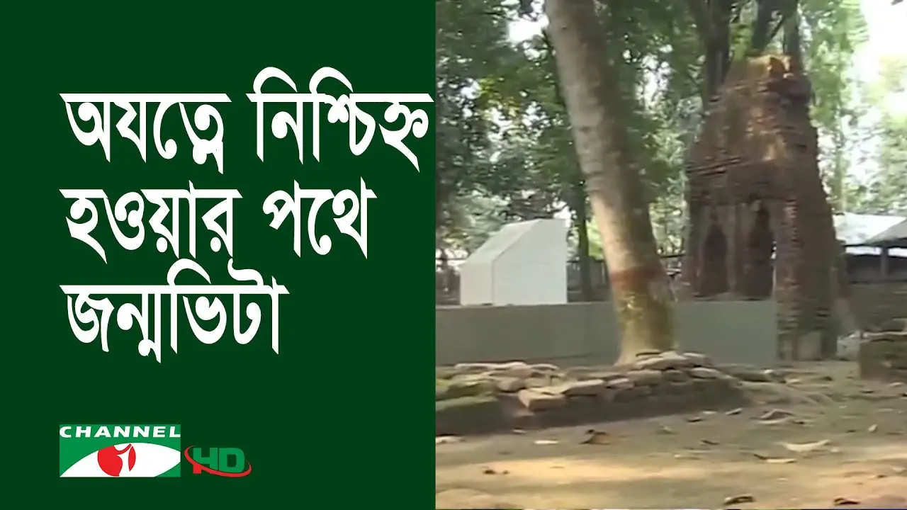 বেগম রোকেয়া দিবস: নারীর অগ্রগতির প্রতীক