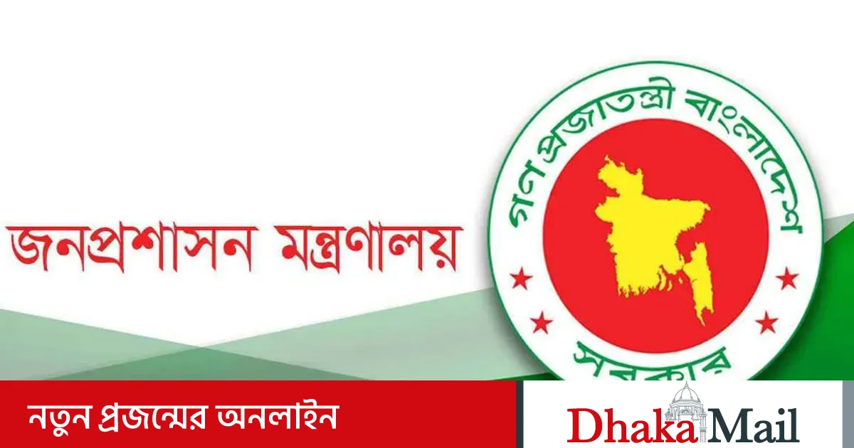 শীতের আবহাওয়া: বর্তমান পরিস্থিতি ও পূর্বাভাস