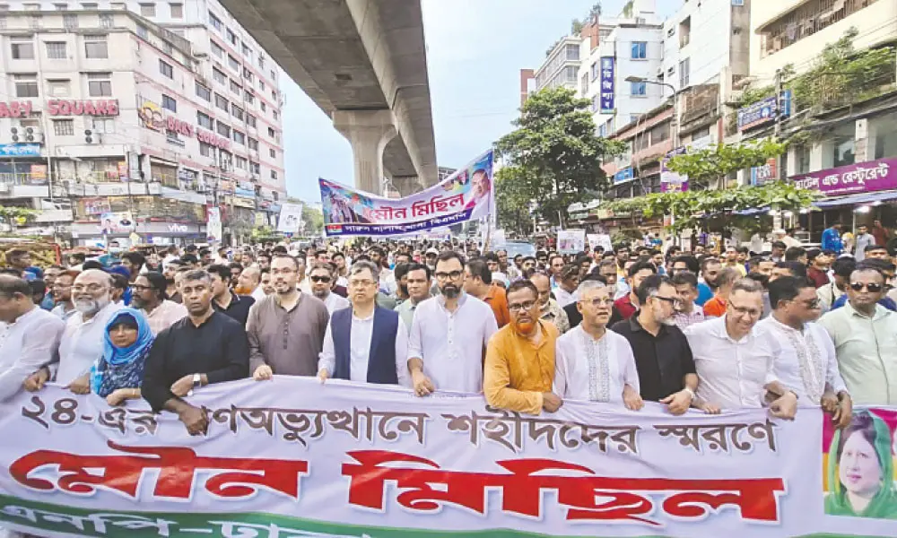 জুলাই সনদ: বাংলাদেশের শিক্ষা ব্যবস্থার নতুন সূচনা