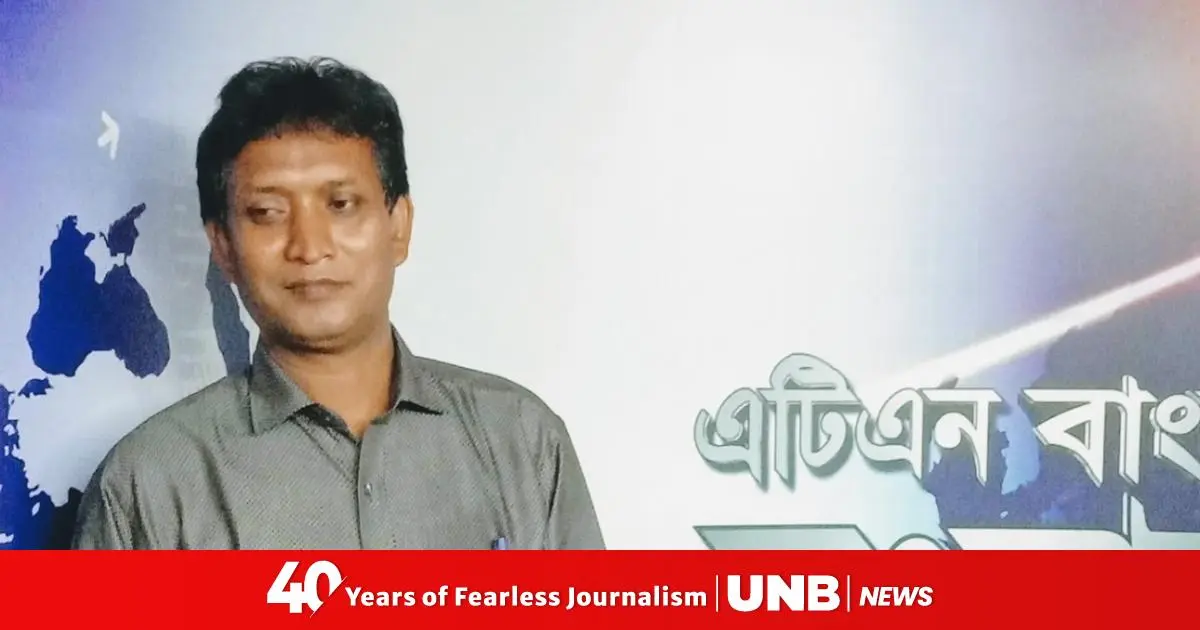 এটিএন বাংলা নিউজ: সাংবাদিকতার নতুন দিগন্ত