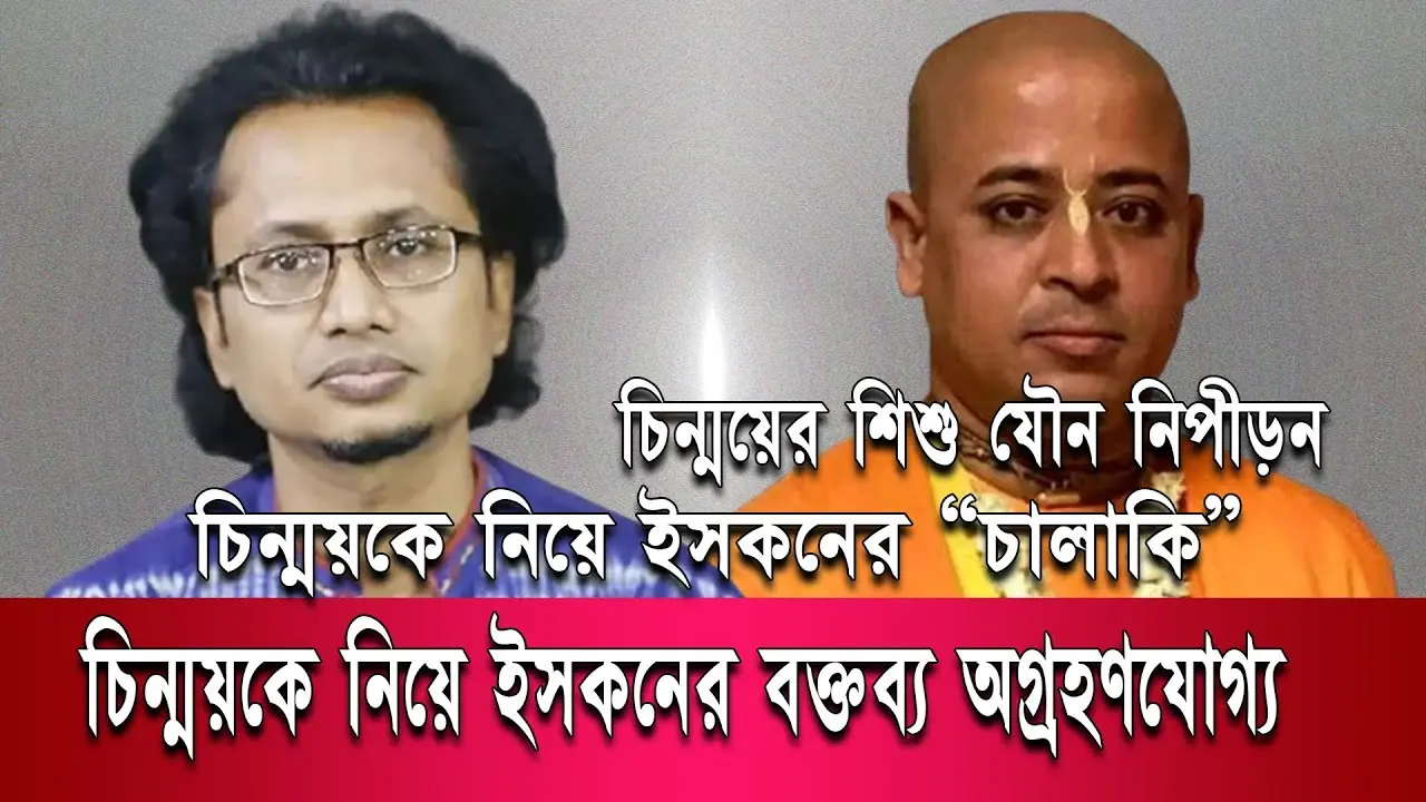 জাহেদ উর রহমান: একজন যুব নেতার উত্থান