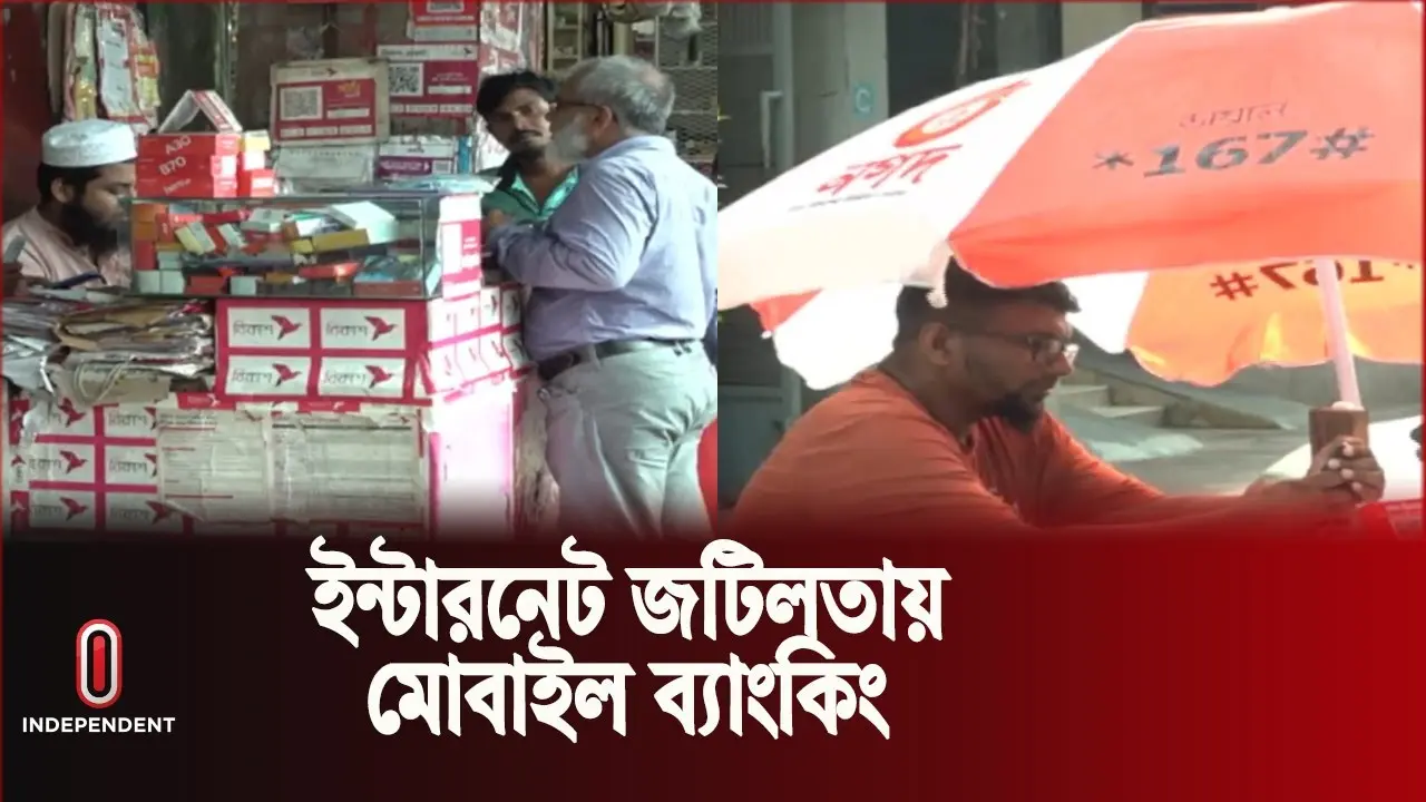 বিকাশ নগদ লেনদেন: সুবিধা ও প্রাসঙ্গিকতা