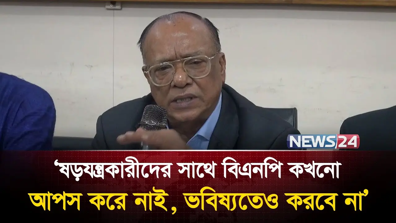 আব্দুল আউয়াল মিন্টুর সামাজিক ও রাজনৈতিক প্রভাব