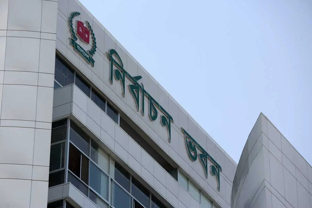 এয়োদশ জাতীয় সংসদ নির্বাচন ২০২৪: কি হবে আমাদের জন্য?
