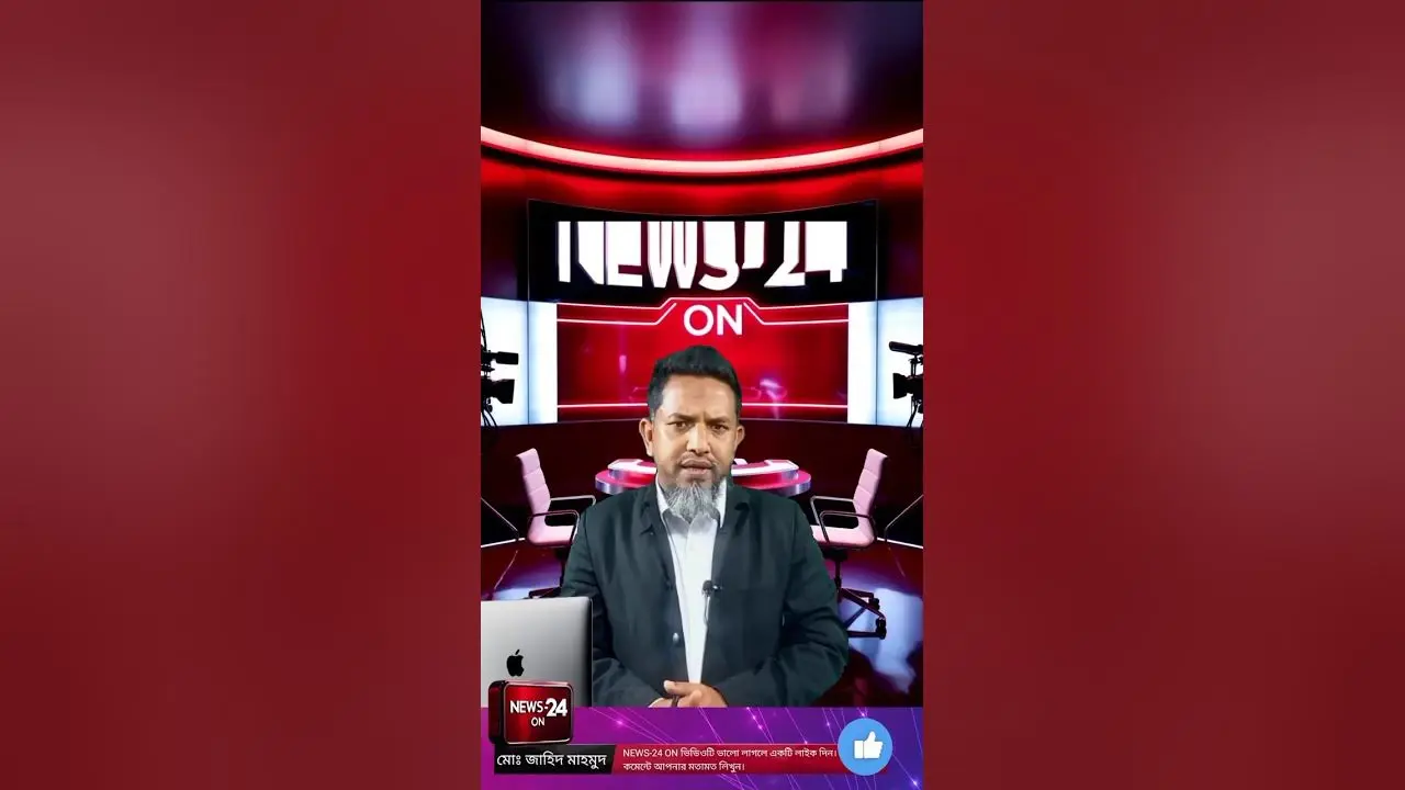 আজকের সরাসরি সংবাদ: গুরুত্বপূর্ণ খবরের আপডেট