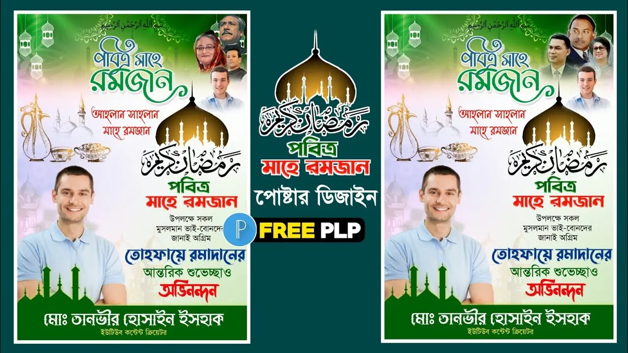 অনিন্দ্য ইসলাম অমিত: বাংলাদেশের কবি ও লেখক