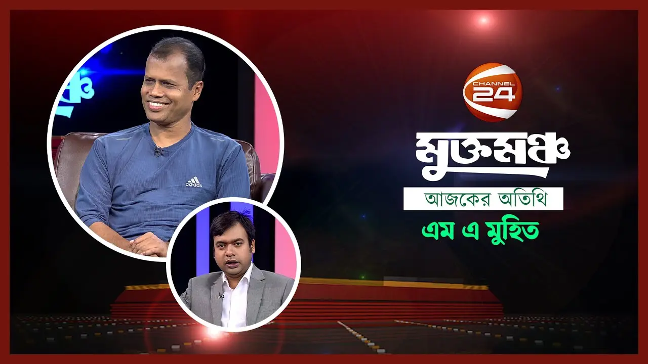 হবিগঞ্জ ৪ আসনের জেলা পরিষদ নির্বাচন ২০২৩