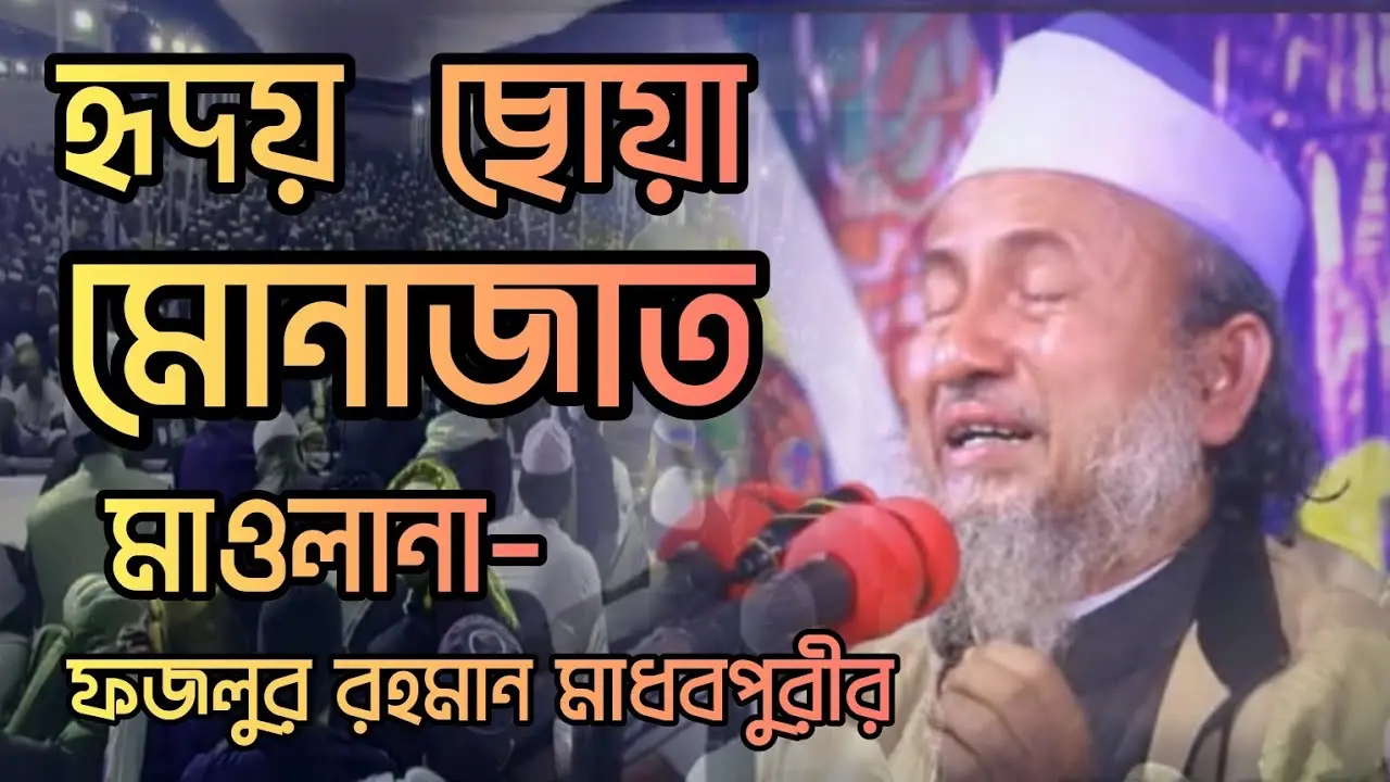 ফজলুর রহমান: একজন যুগান্তকারী সাহিত্যিক
