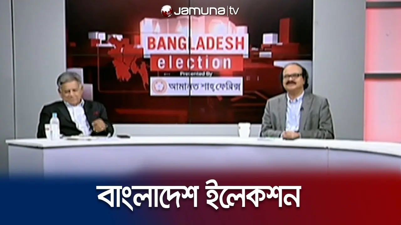বাংলাদেশ ইলেকশন কমিশন এবং ইভিএম ব্যবহারের গুরুত্ব