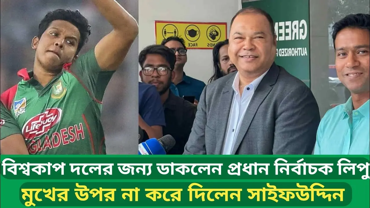 টি২০ বিশ্বকাপ ২০২৩: ক্রিকেটের উত্তেজনাপূর্ণ আসর
