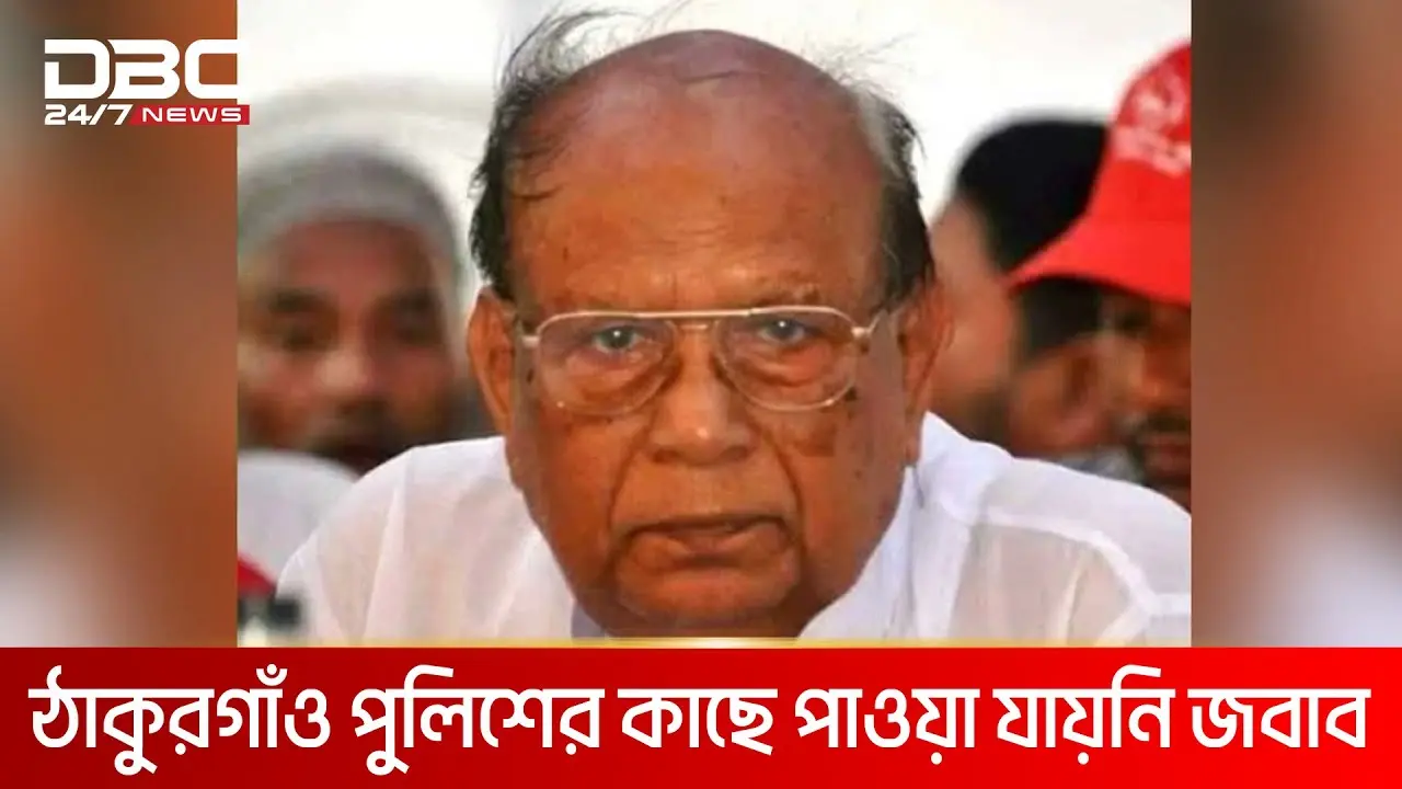 রমেশ চন্দ্র সেন: বাংলাদেশের একজন প্রভাবশালী নেতা