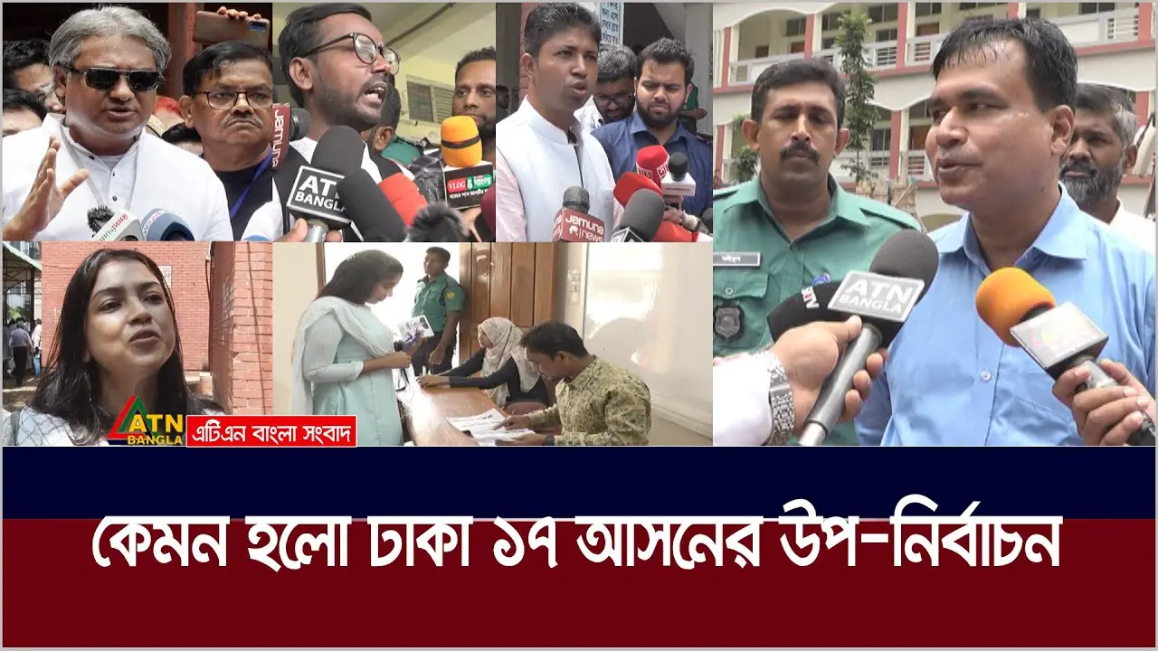 ঢাকা ৯: উন্নয়ন ও পরিবর্তনের ইতিহাস