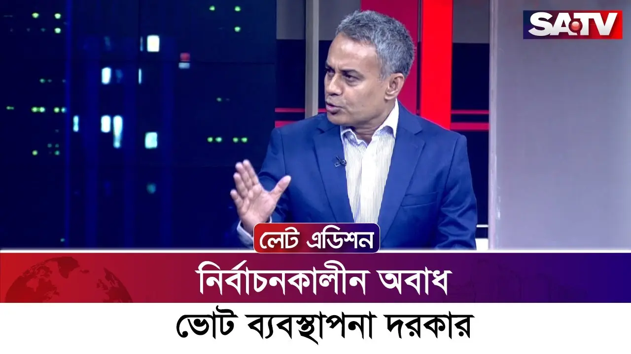 ভোট কেন্দ্রের ভূমিকা এবং গুরুত্ব