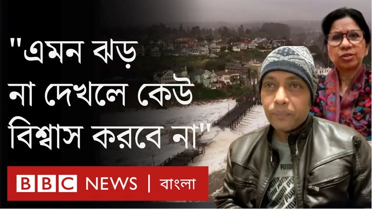 বিবিসি বাংলার সংবাদ পরিবেশন: গুরুত্ব ও প্রাসঙ্গিকতা