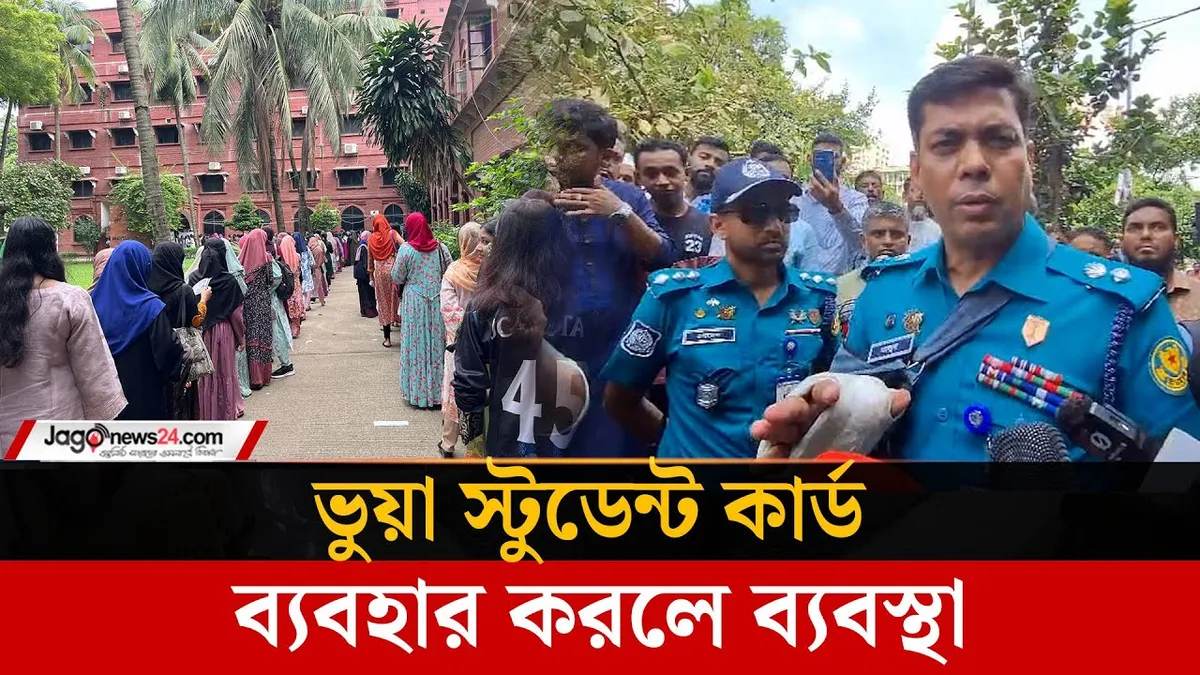 ডিসি মাসুদ — BD news