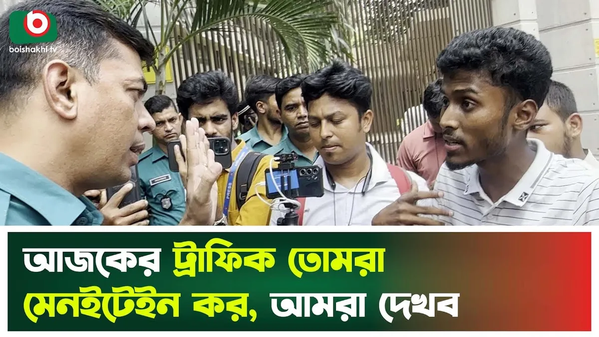 ডিসি মাসুদ — BD news