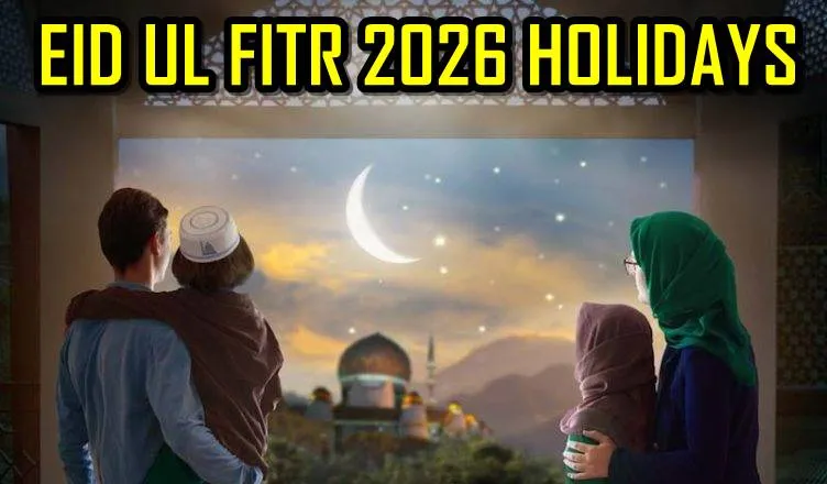 eid ul fitr 2026 — BD news