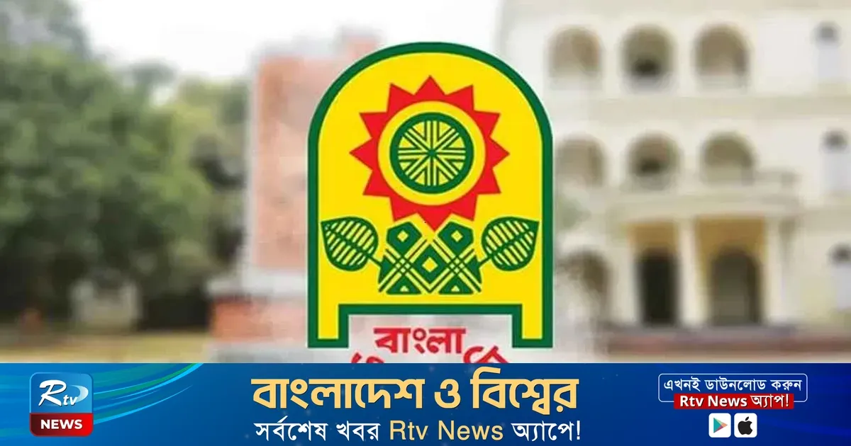 ekushey book fair — BD news