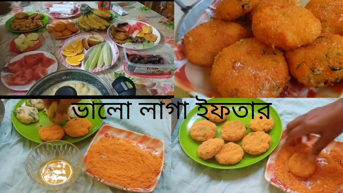 ইফতার — BD news