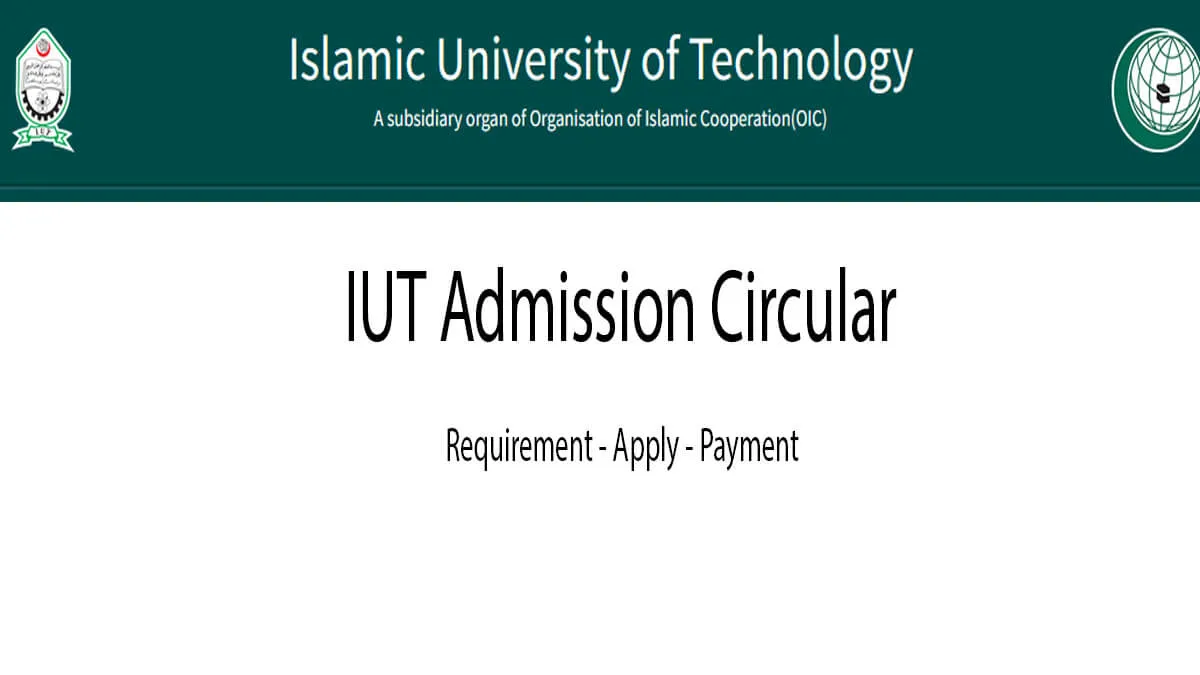 iut — BD news