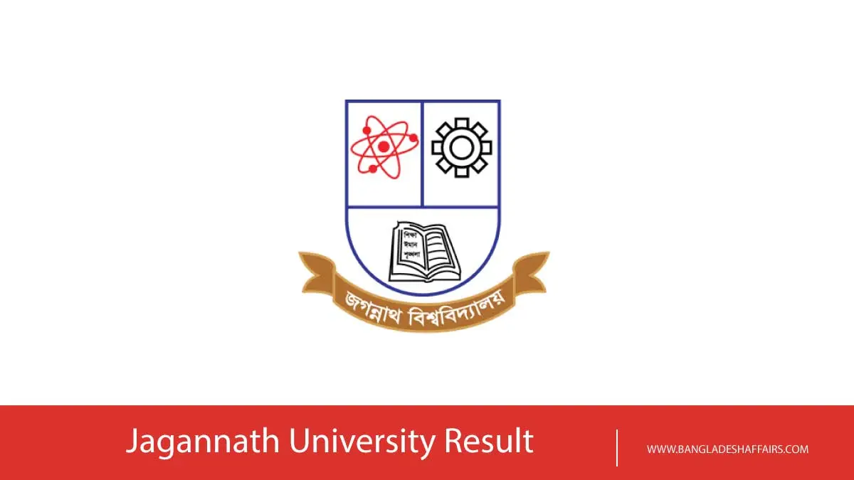 জগন্নাথ বিশ্ববিদ্যালয় ফলাফল: ২০২৩ সালের বিস্তারিত জানুন