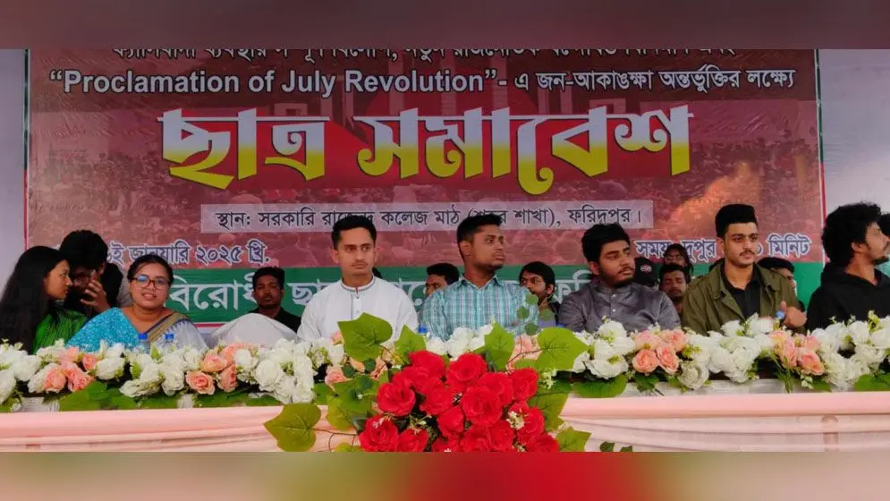 যুগান্তর: বাংলাদেশের সংবাদপত্র ভূমিকা