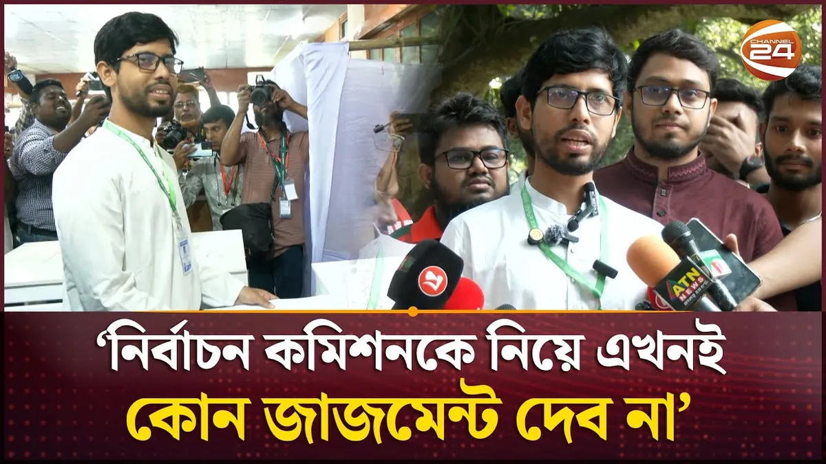 মোস্তাকুর রহমান — BD news