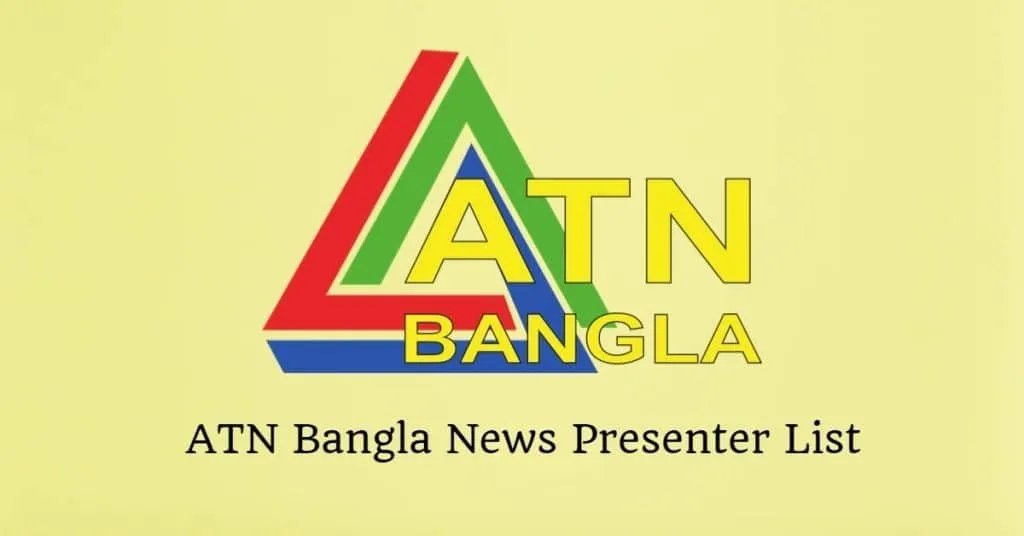 news atn bangla — BD news