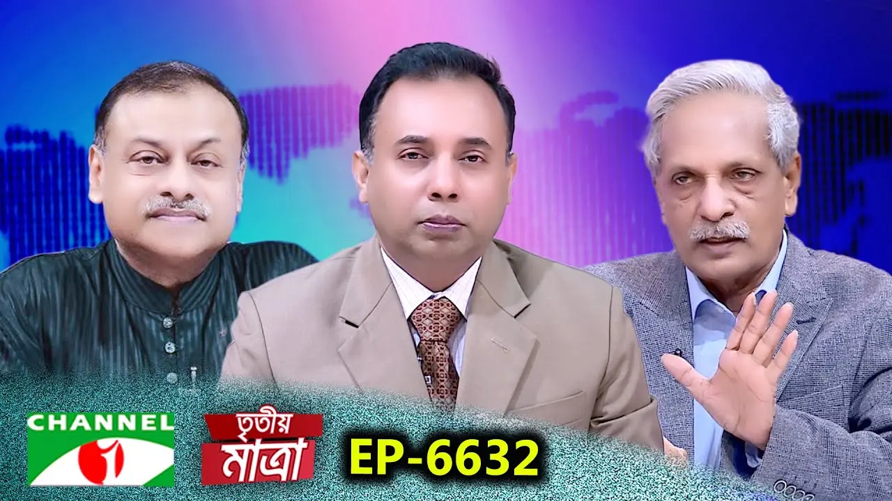 নitai রায় চৌধুরীর জীবন ও সংস্কৃতির প্রভাব