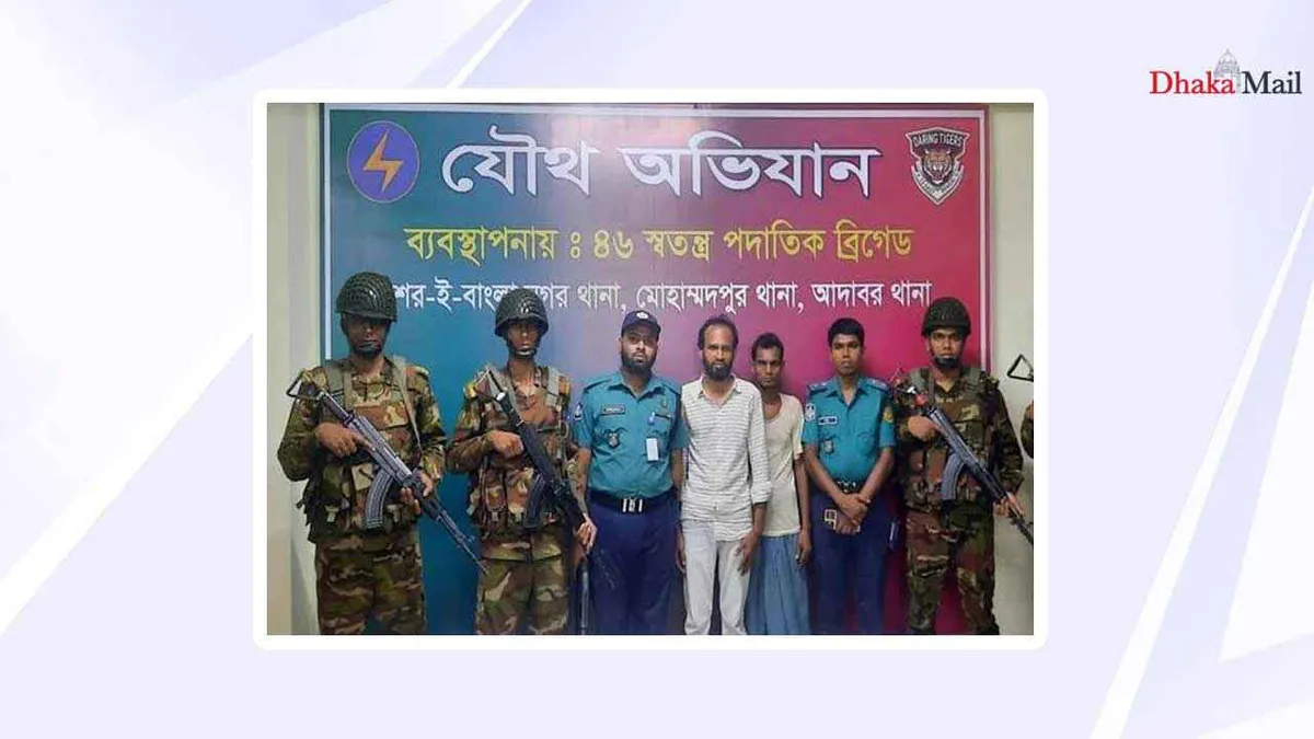 সেনাবাহিনীর — BD news