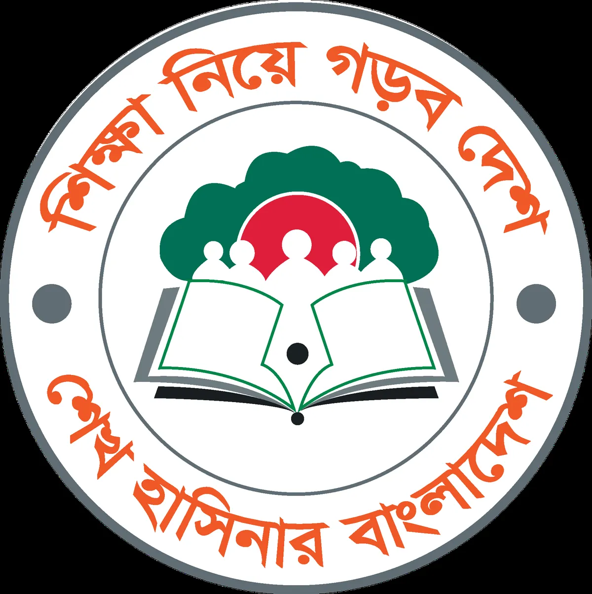 শিক্ষা মন্ত্রণালয় — BD news
