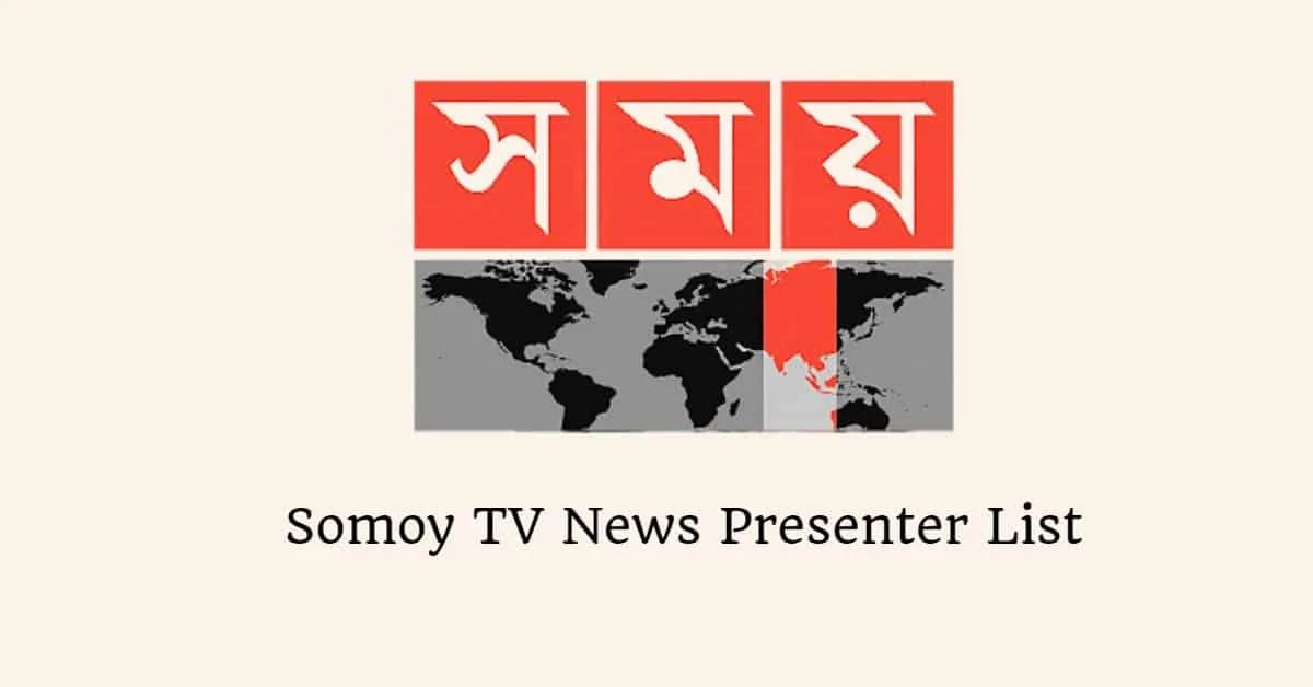 সময় টিভি সংবাদ: বাংলাদেশের সংবাদ মাধ্যম হিসেবে গুরুত্ব