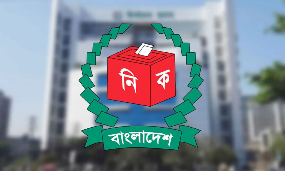 টিসিবি ফ্যামিলি কার্ড অনলাইন আবেদন 2026 — BD news