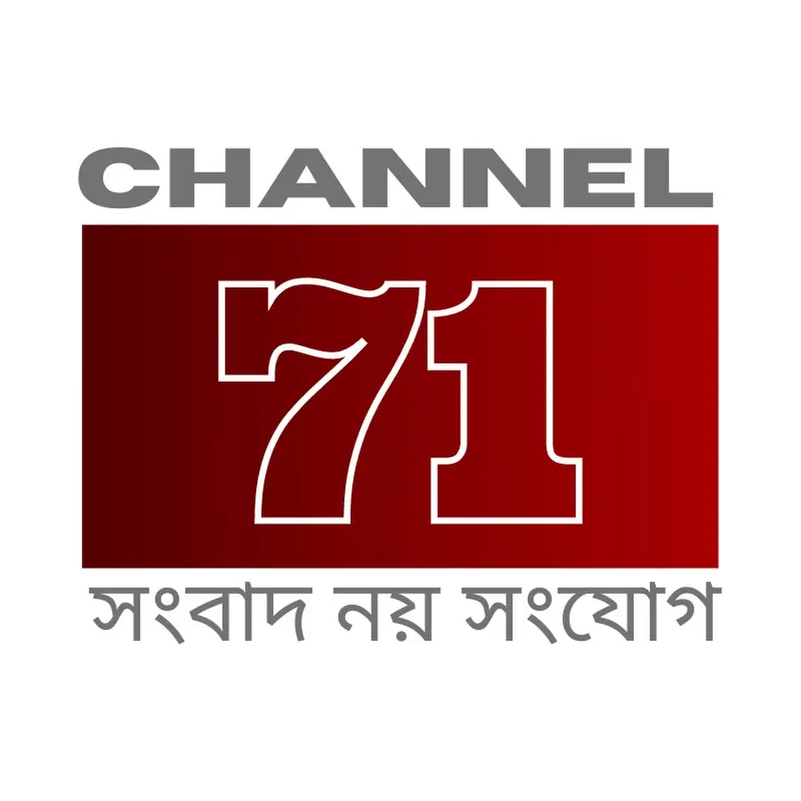 টিভি চ্যানেল: গুরুত্ব ও বর্তমান অবস্থা