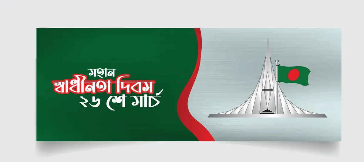26 march — BD news