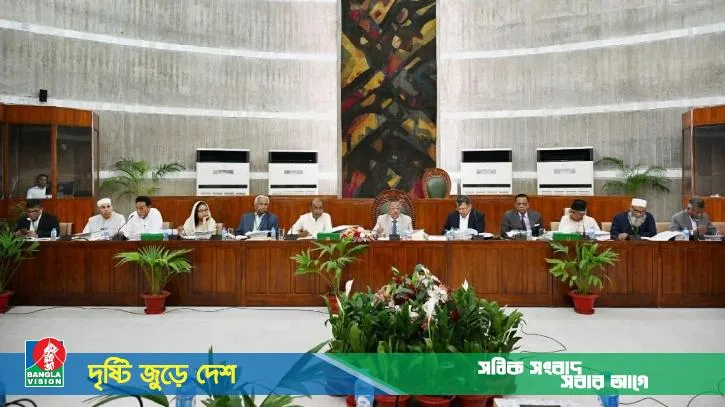 অধ্যাদেশ — BD news