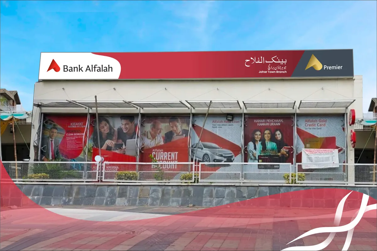 Bank alfalah bank asia transaction: ব্যাংক আলফালাহ ব্যাংক এশিয়া লেনদেন