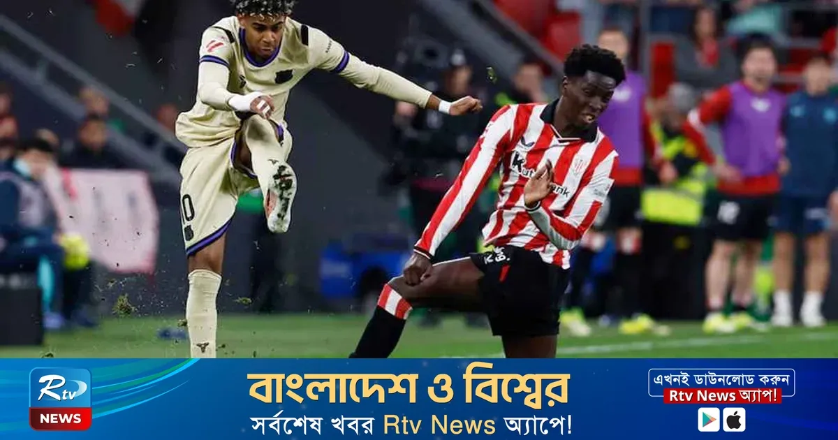 barca — BD news