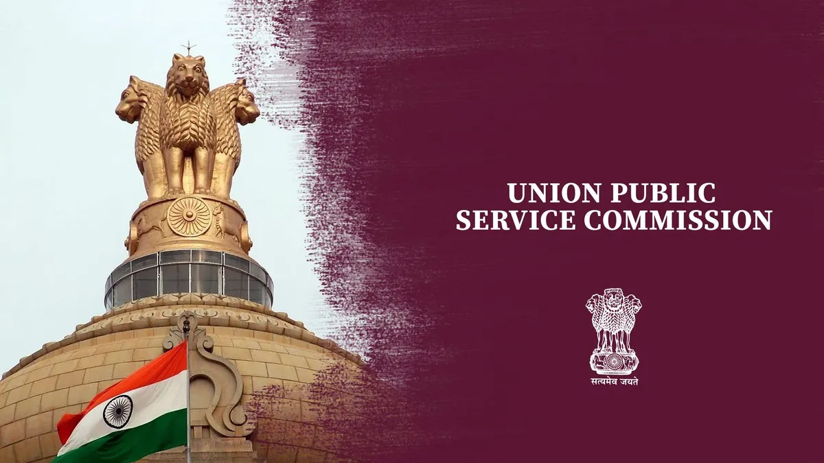 Bpsc: বাংলাদেশ পাবলিক সার্ভিস কমিশনের নতুন নিয়োগ ও প্রস্তুতি