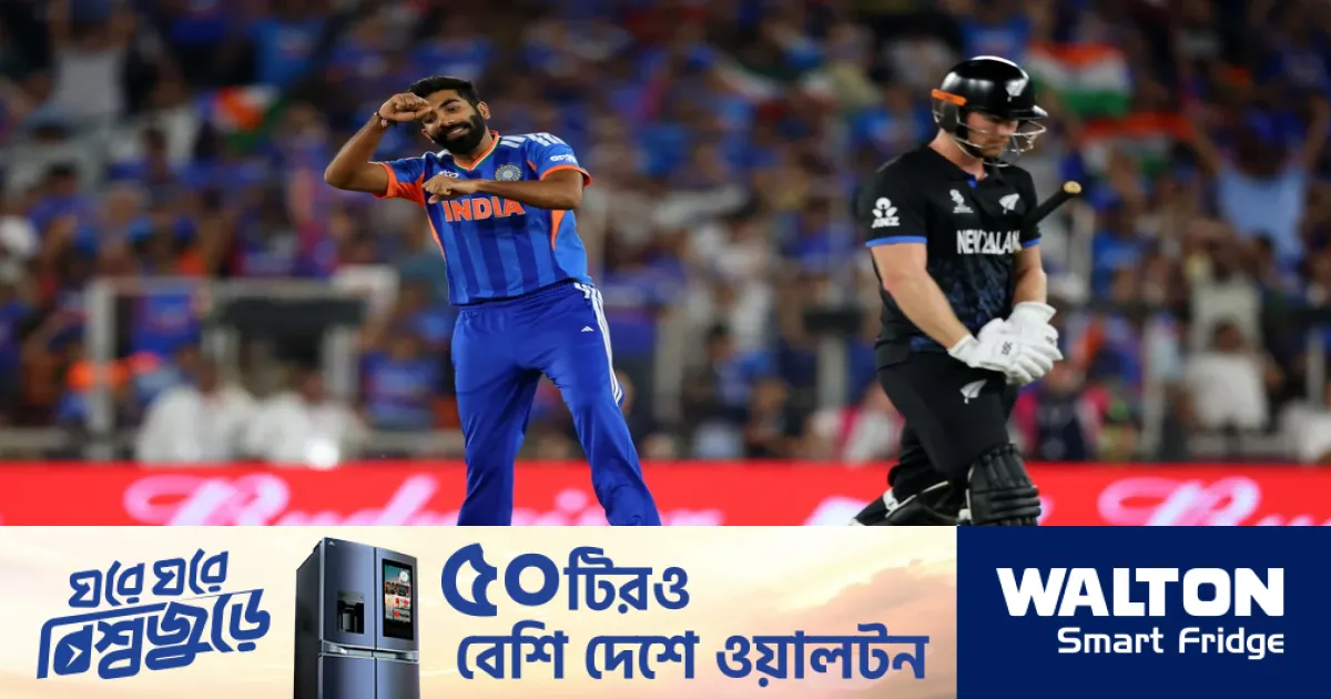 Cricfrenzy: ক্রিকফ্রেঞ্জি: ভারত বনাম নিউজিল্যান্ড টি২০ বিশ্বকাপ ফাইনাল