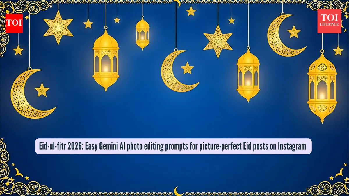 eid 2026 — BD news