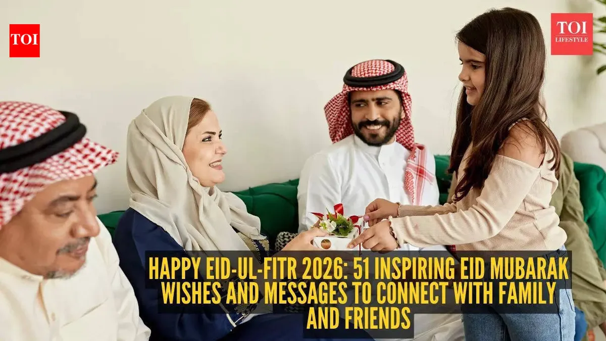 Eid mubarak: ঈদ মোবারক: ২০২৬ সালের ঈদ-উল-ফিতরের উদযাপন