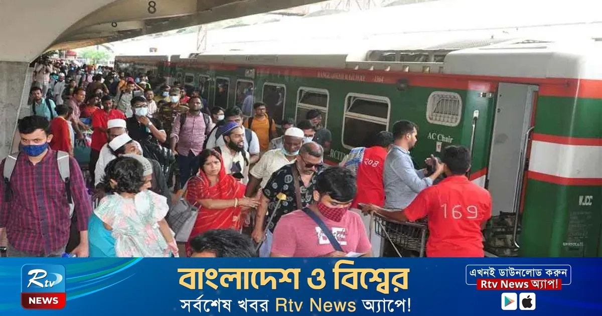 eid ul fitr — BD news