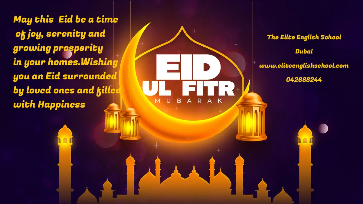Eid ul fitr: ঈদ উল ফিতর ২০২৬: খুলনায় বিশেষ প্রস্তুতি