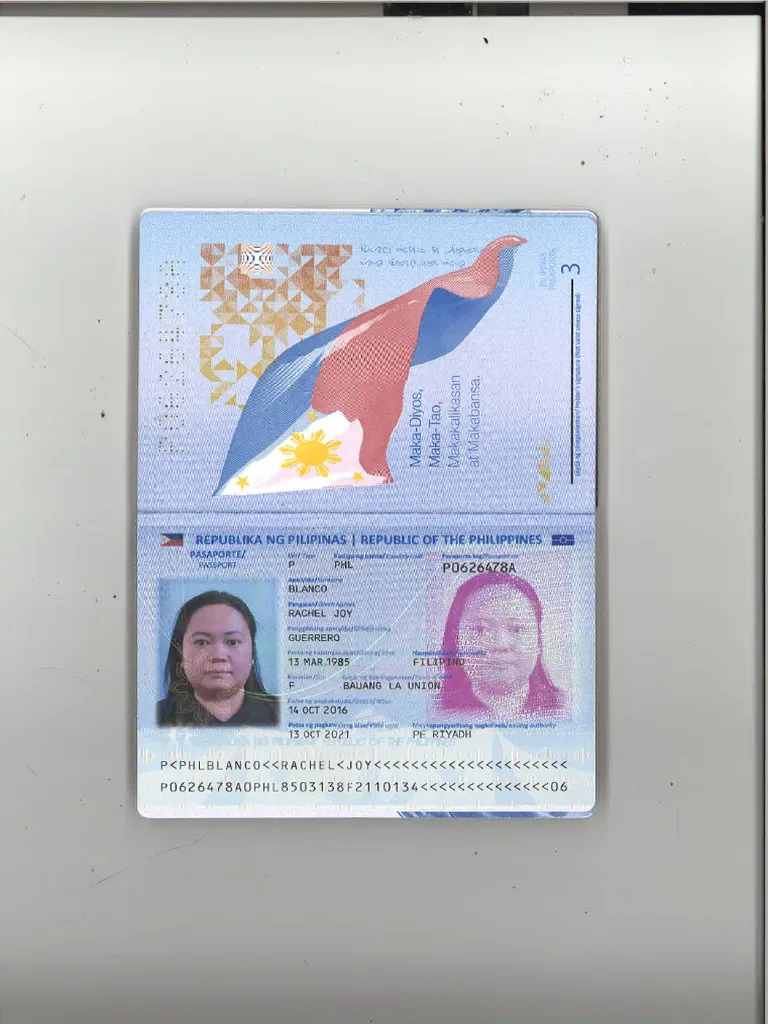 Epassport: ইলেকট্রনিক পাসপোর্ট (e-passport) এর নতুন আপডেট