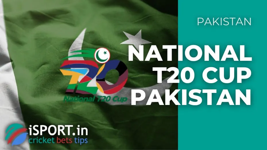 national t20 cup — BD news